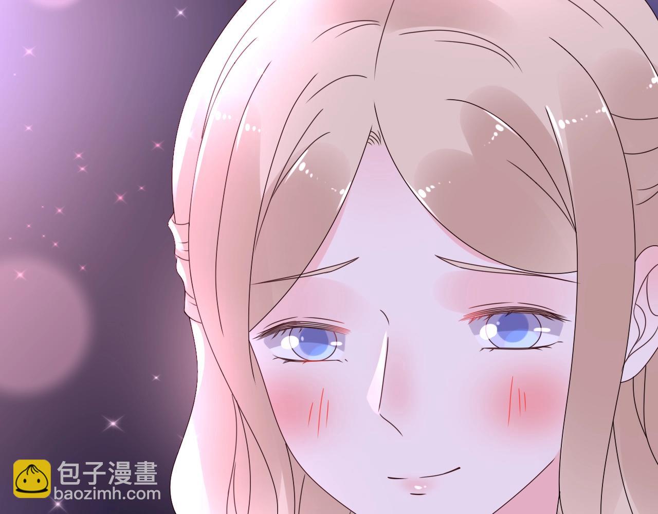 《总裁大人非我不可》第54话 他是王 第39页