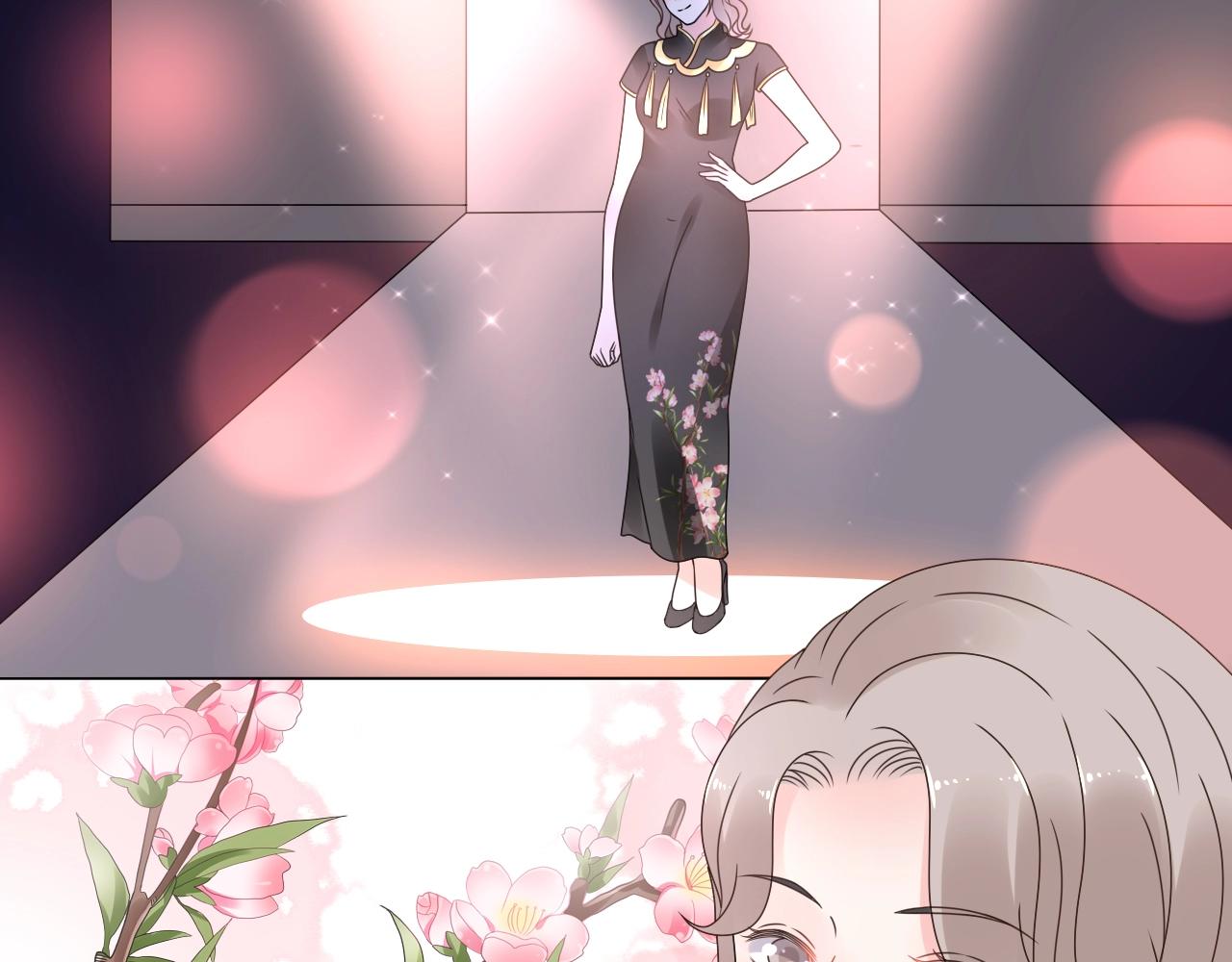 《总裁大人非我不可》第54话 他是王 第43页