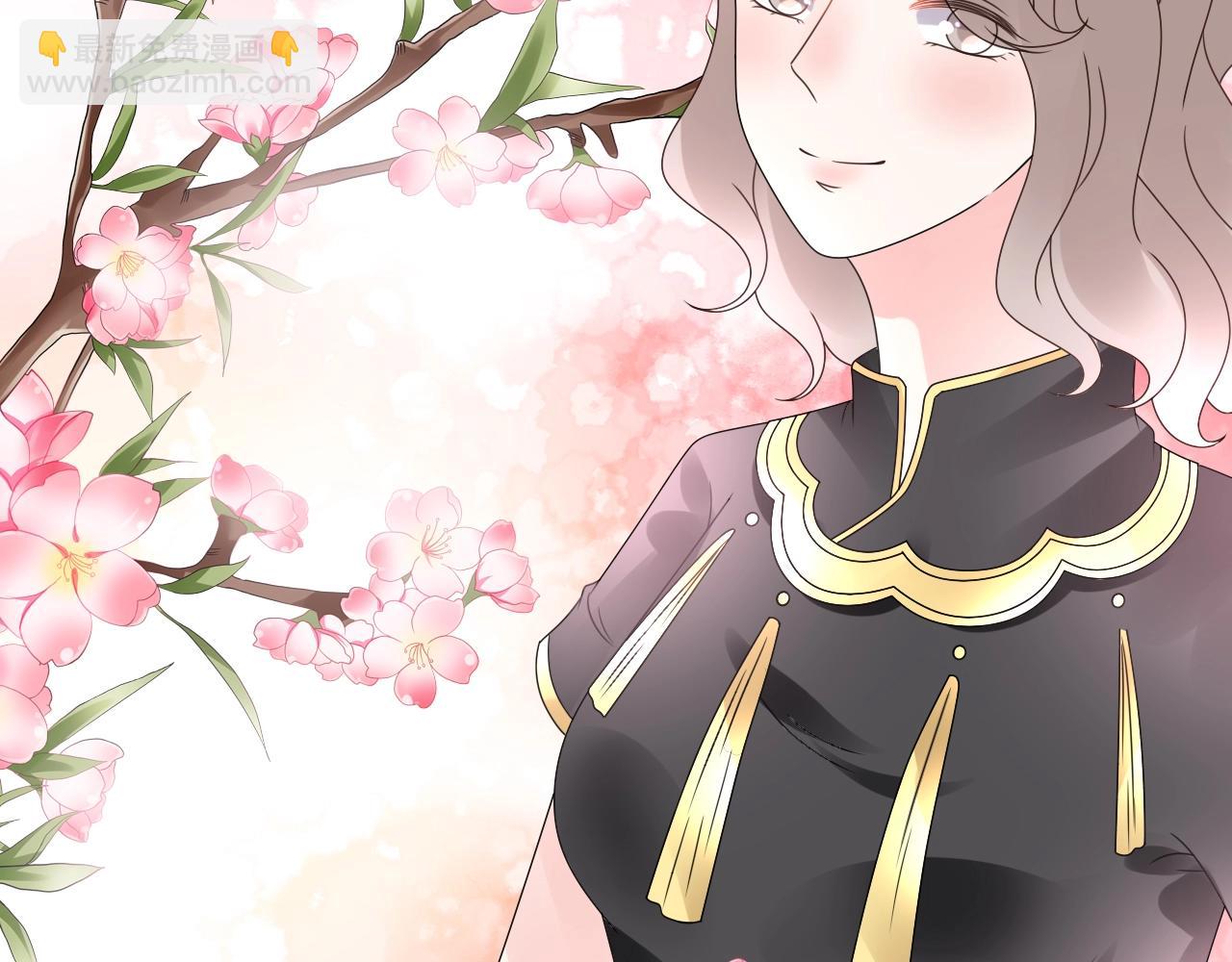 《总裁大人非我不可》第54话 他是王 第44页