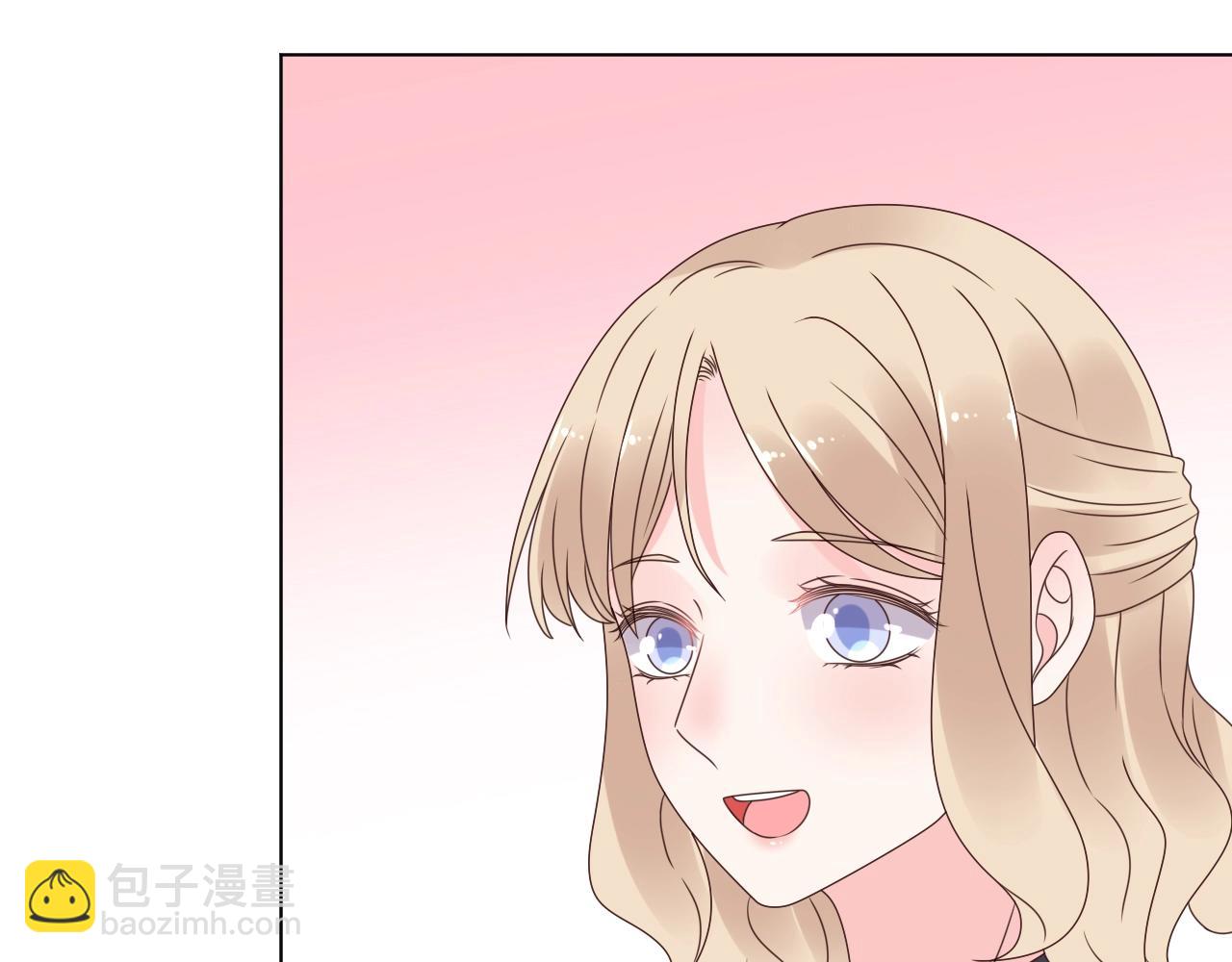 《总裁大人非我不可》第54话 他是王 第7页