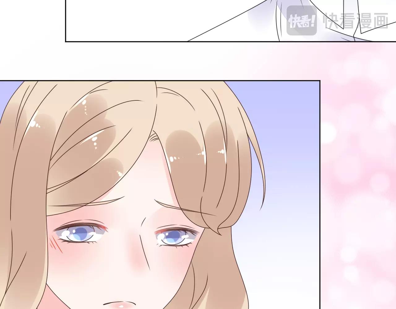 《总裁大人非我不可》第53话 和我一起去？ 第15页