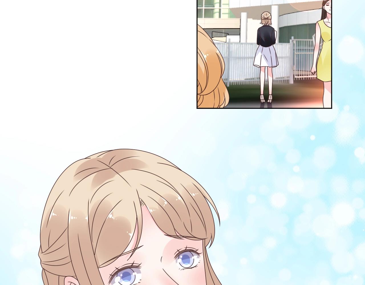 《总裁大人非我不可》第53话 和我一起去？ 第20页