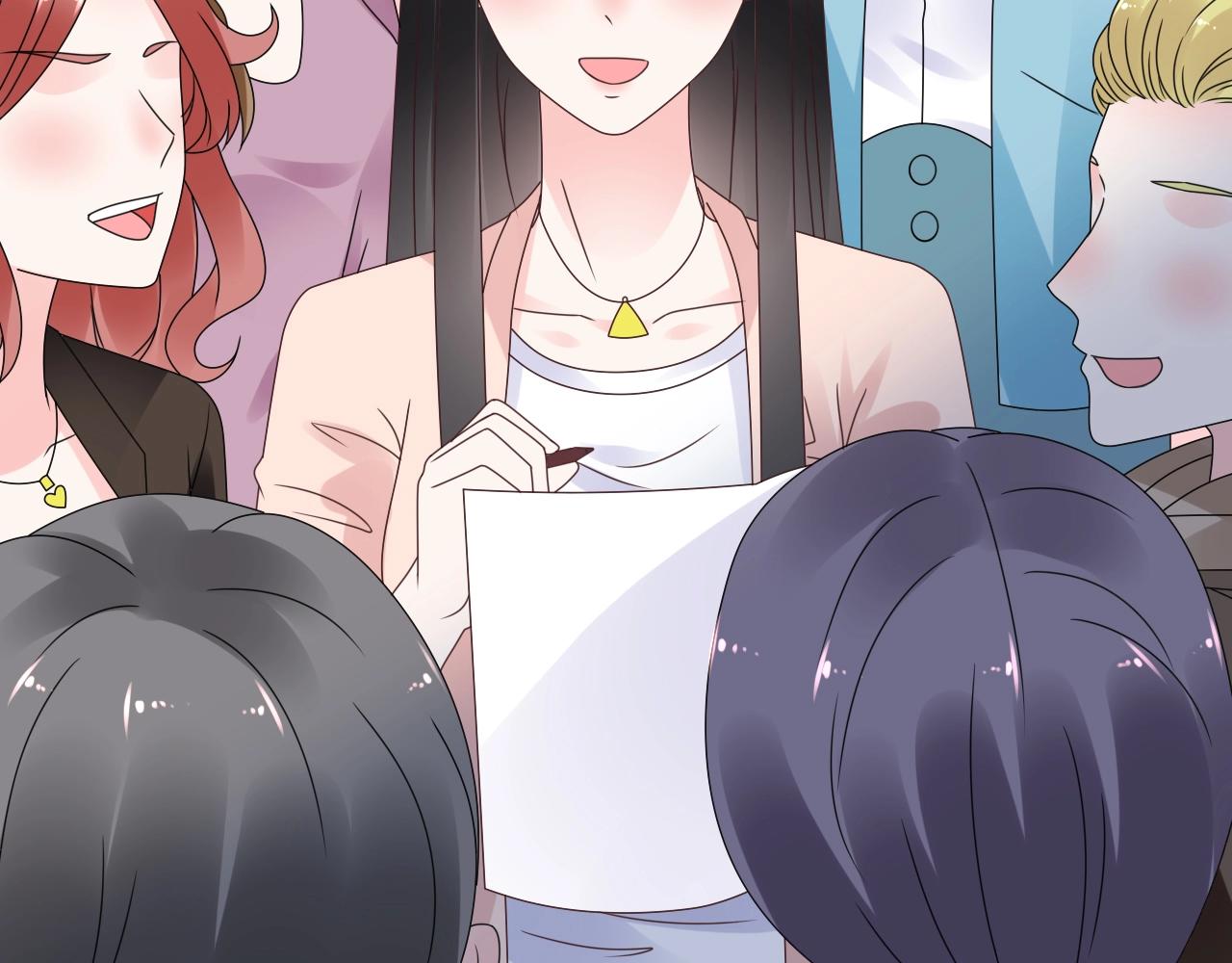 《总裁大人非我不可》第53话 和我一起去？ 第27页
