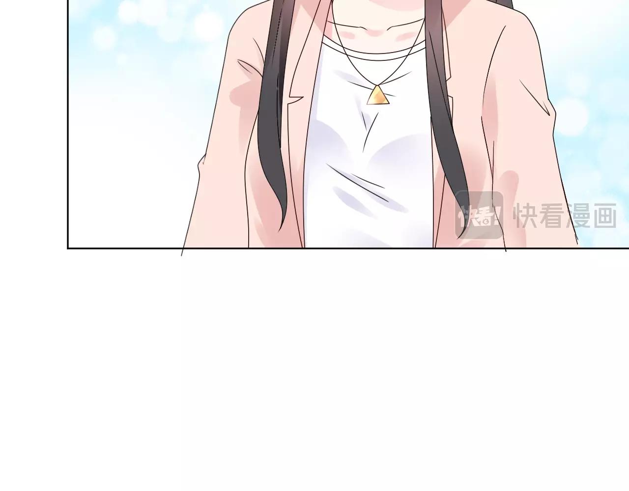 《总裁大人非我不可》第53话 和我一起去？ 第32页