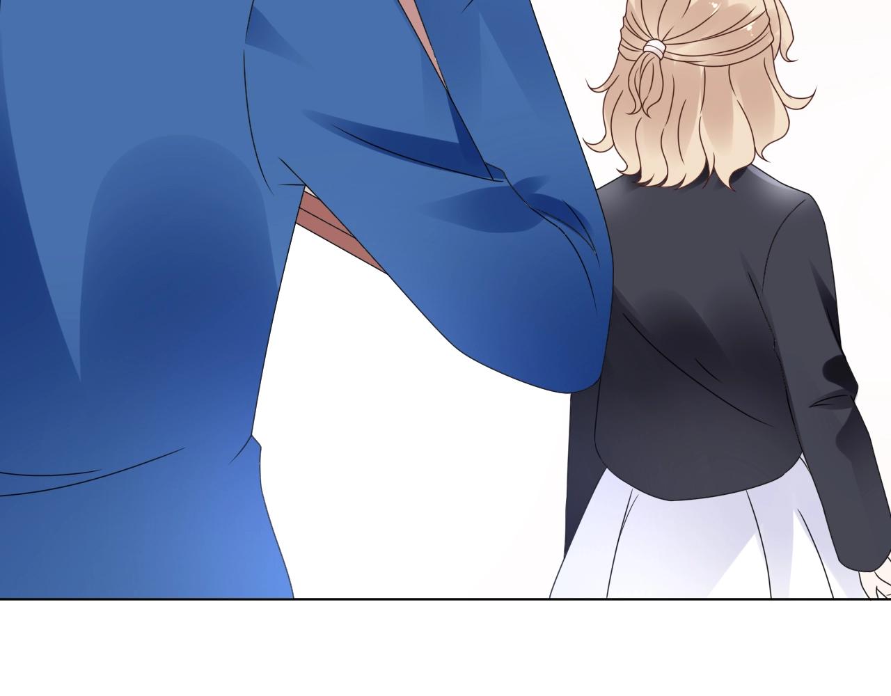 《总裁大人非我不可》第53话 和我一起去？ 第41页