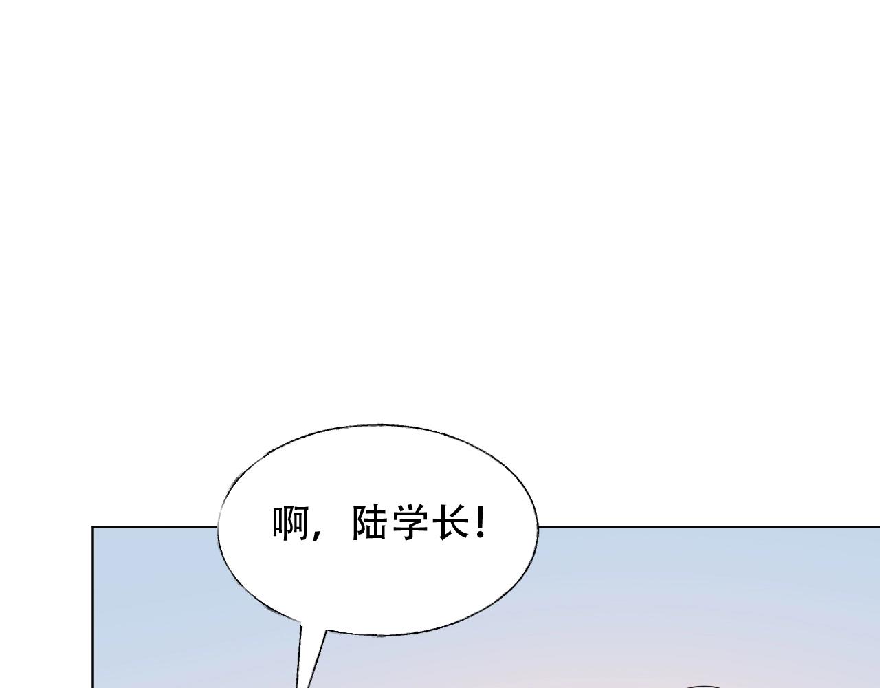 《总裁大人非我不可》第53话 和我一起去？ 第42页
