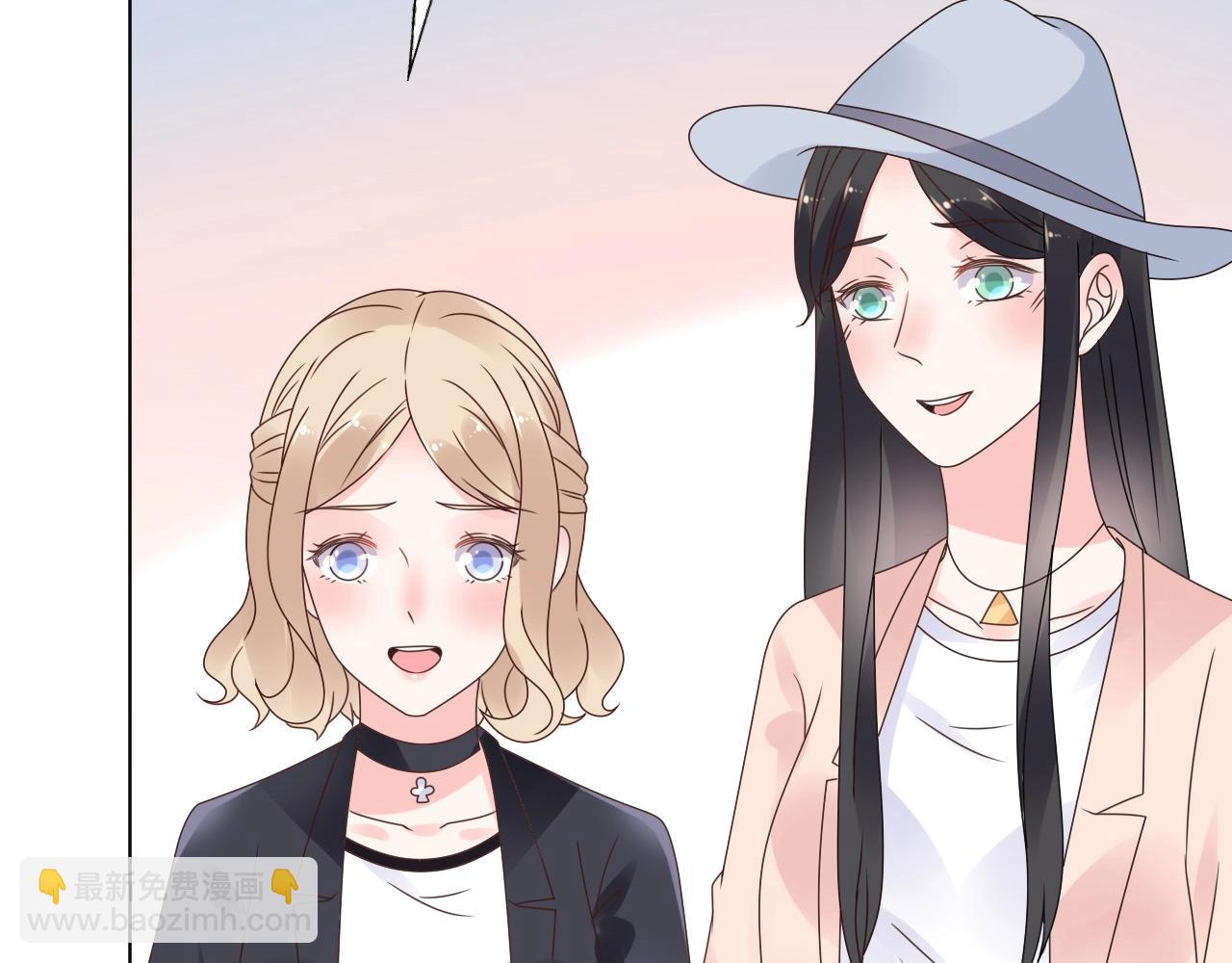 《总裁大人非我不可》第53话 和我一起去？ 第43页
