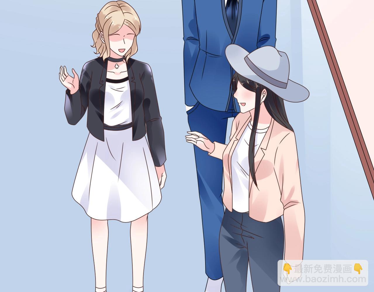 《总裁大人非我不可》第53话 和我一起去？ 第45页