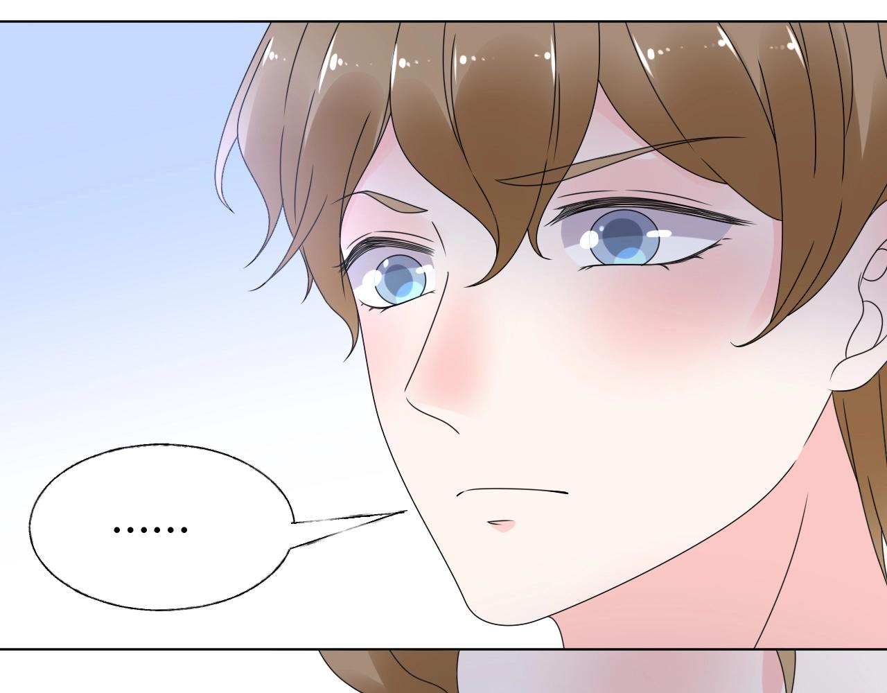 《总裁大人非我不可》第53话 和我一起去？ 第47页