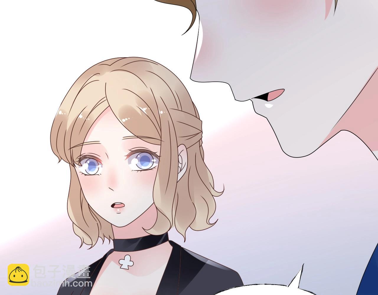 《总裁大人非我不可》第53话 和我一起去？ 第48页