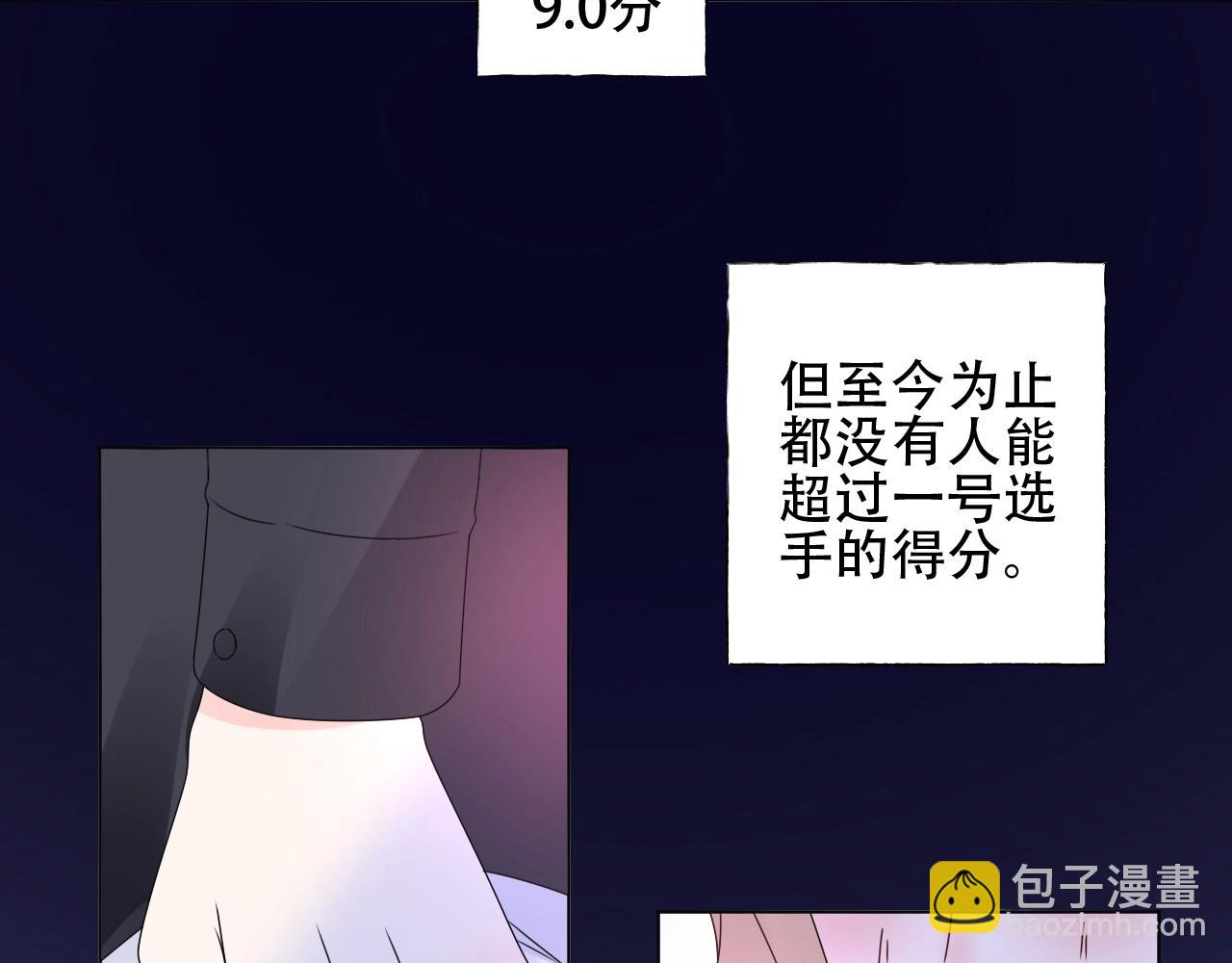《总裁大人非我不可》第55话 设计被抄袭？！ 第10页
