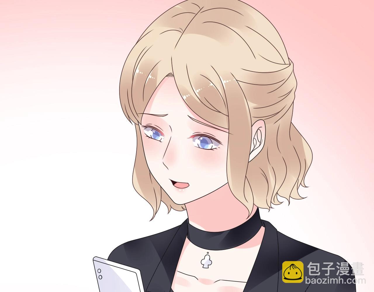《总裁大人非我不可》第55话 设计被抄袭？！ 第20页