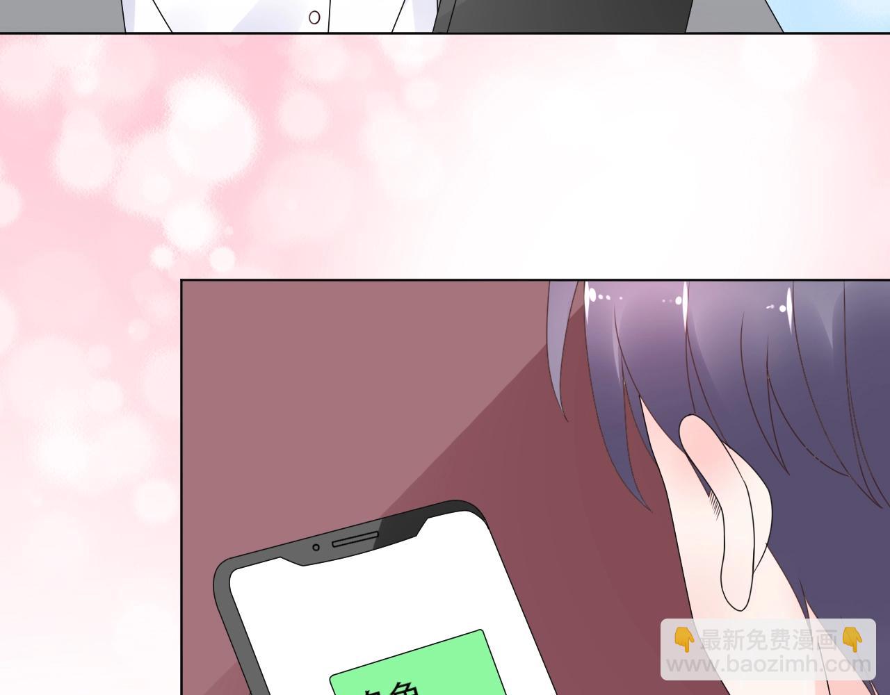 《总裁大人非我不可》第55话 设计被抄袭？！ 第25页