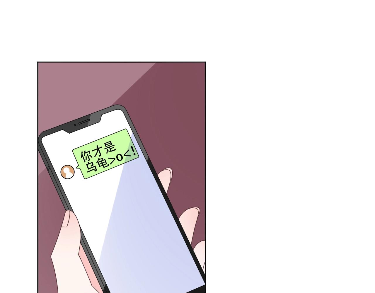 《总裁大人非我不可》第55话 设计被抄袭？！ 第29页