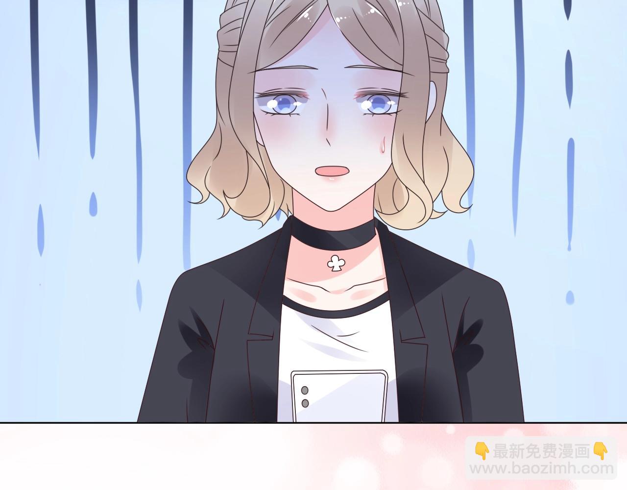 《总裁大人非我不可》第55话 设计被抄袭？！ 第37页