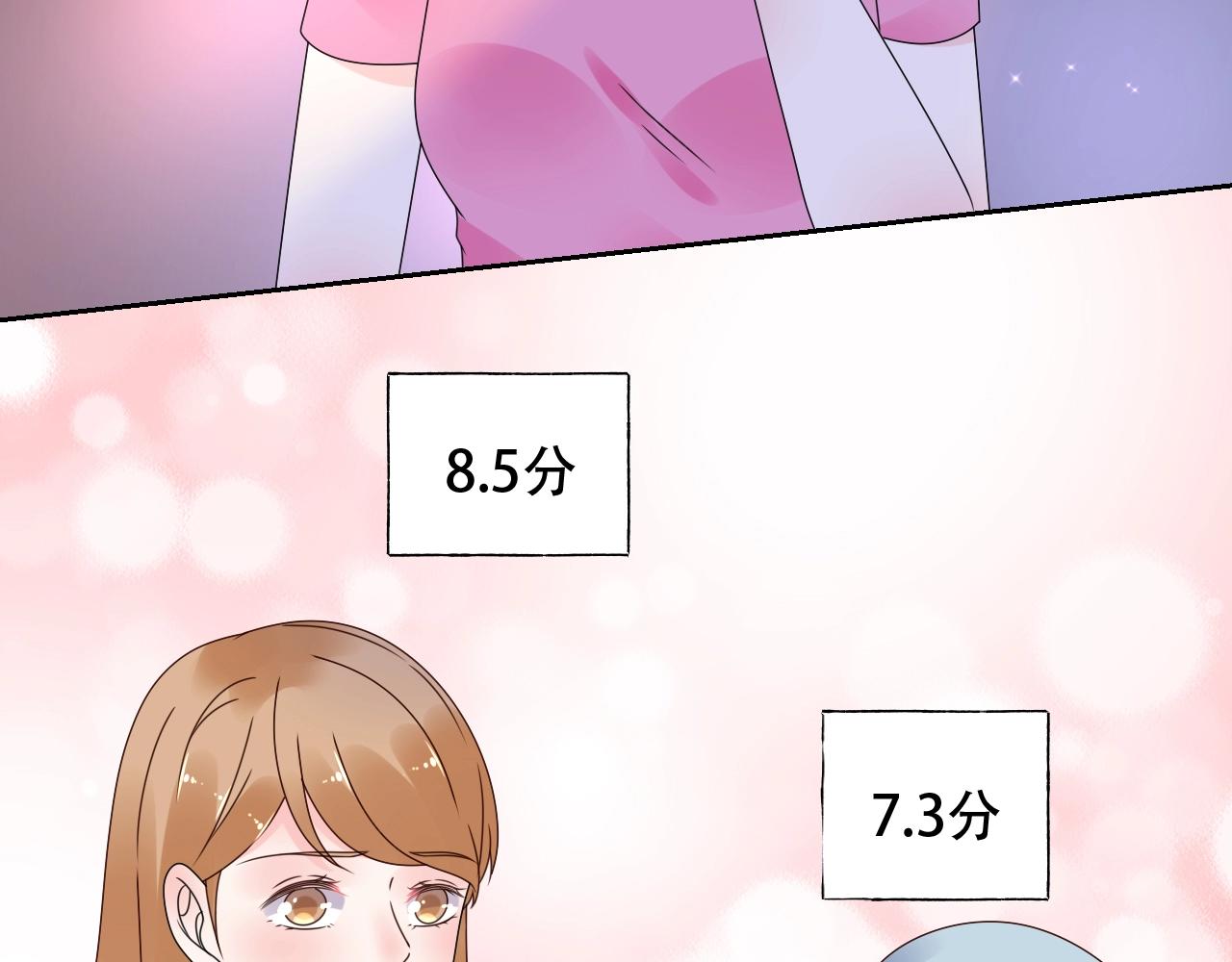 《总裁大人非我不可》第55话 设计被抄袭？！ 第5页