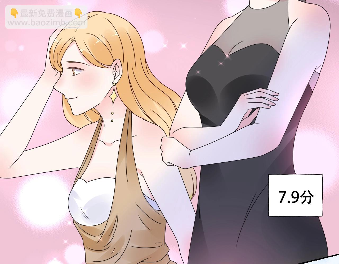 《总裁大人非我不可》第55话 设计被抄袭？！ 第8页