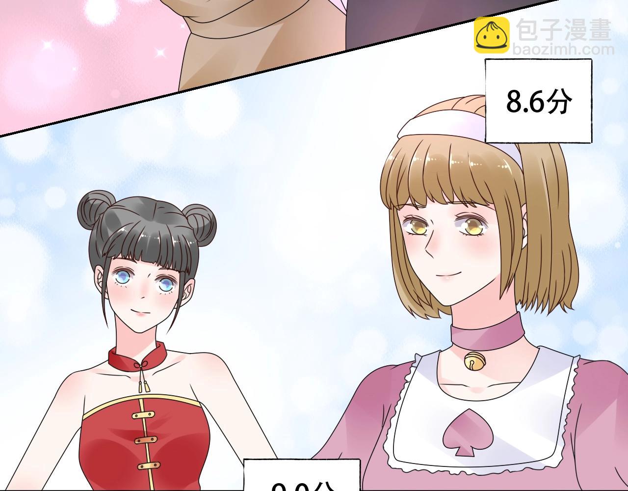 《总裁大人非我不可》第55话 设计被抄袭？！ 第9页