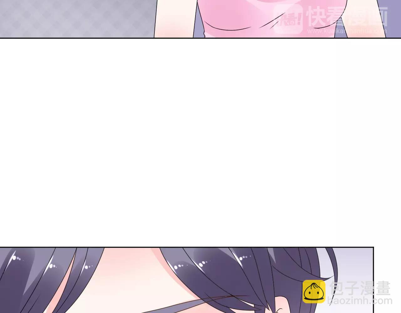 《总裁大人非我不可》第52话 又让他得逞了 第20页