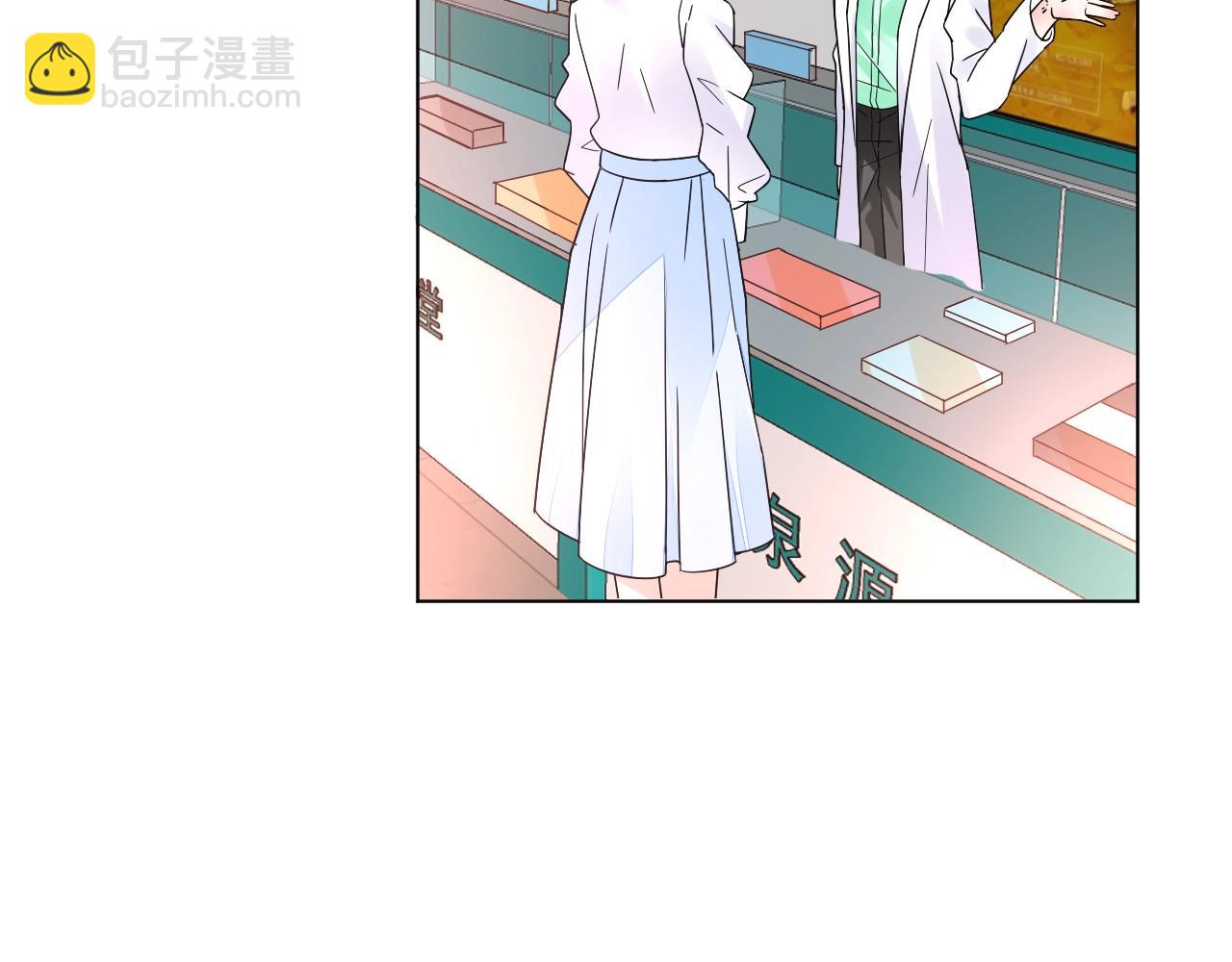 《总裁大人非我不可》第52话 又让他得逞了 第38页