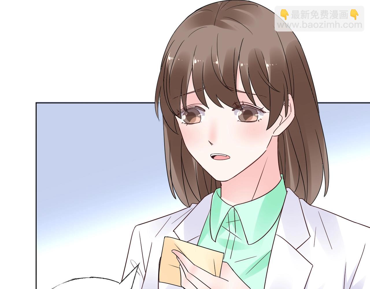 《总裁大人非我不可》第52话 又让他得逞了 第42页