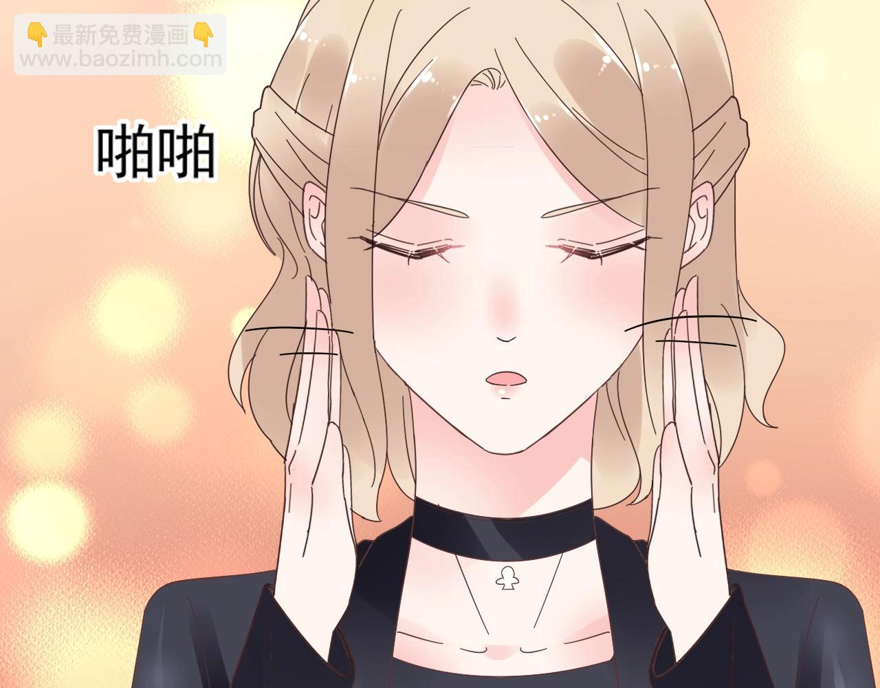 《总裁大人非我不可》第56话 5分钟爆改！ 第38页