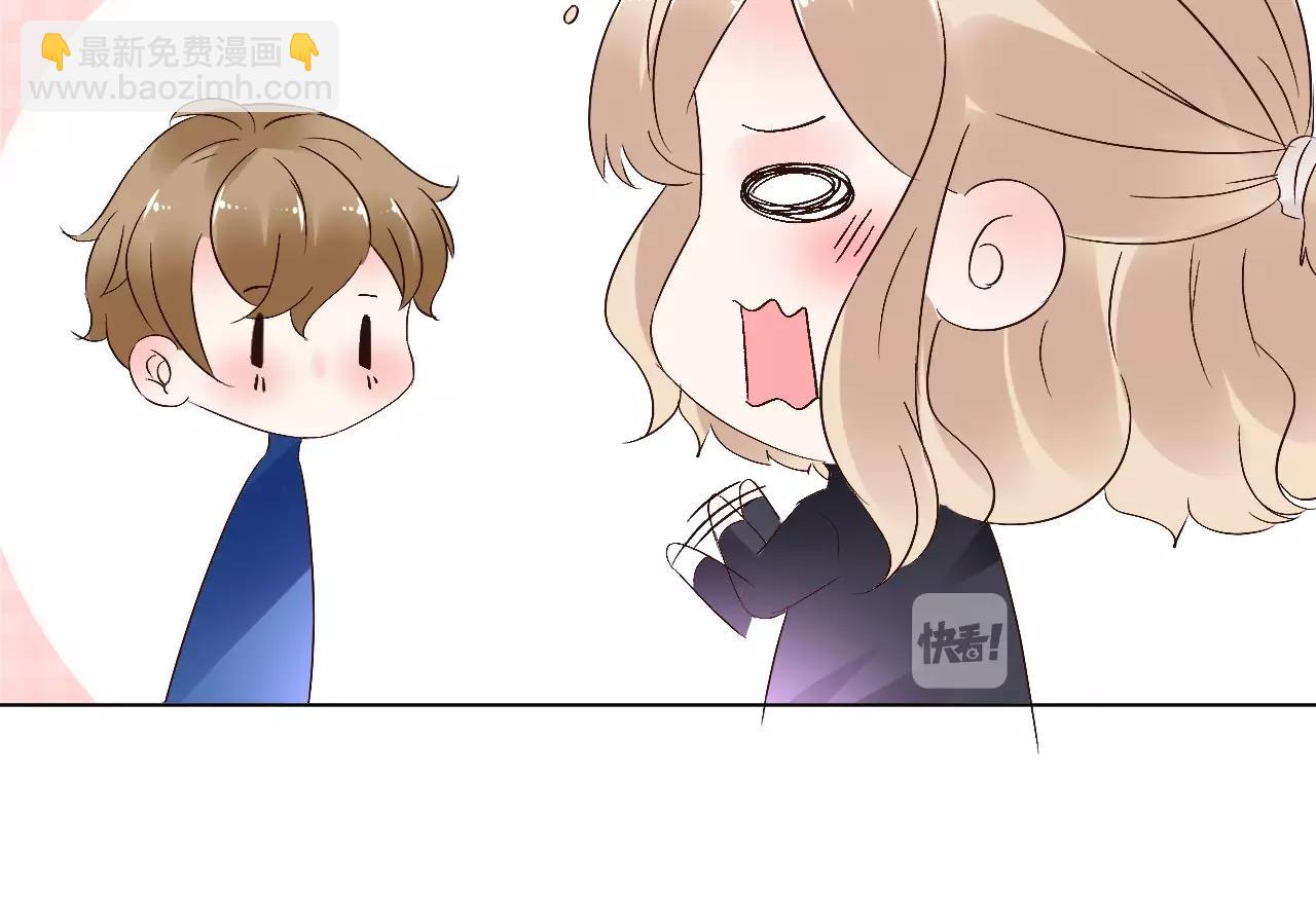 《总裁大人非我不可》第58话 奶奶出事了 第16页