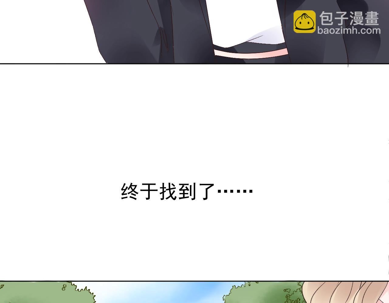 《总裁大人非我不可》第58话 奶奶出事了 第22页