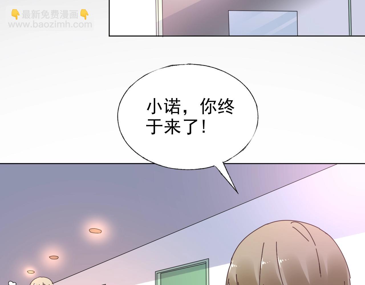 《总裁大人非我不可》第58话 奶奶出事了 第35页