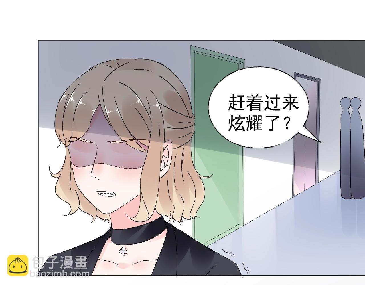 《总裁大人非我不可》第58话 奶奶出事了 第42页