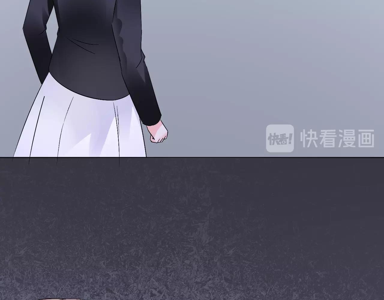 《总裁大人非我不可》第58话 奶奶出事了 第45页