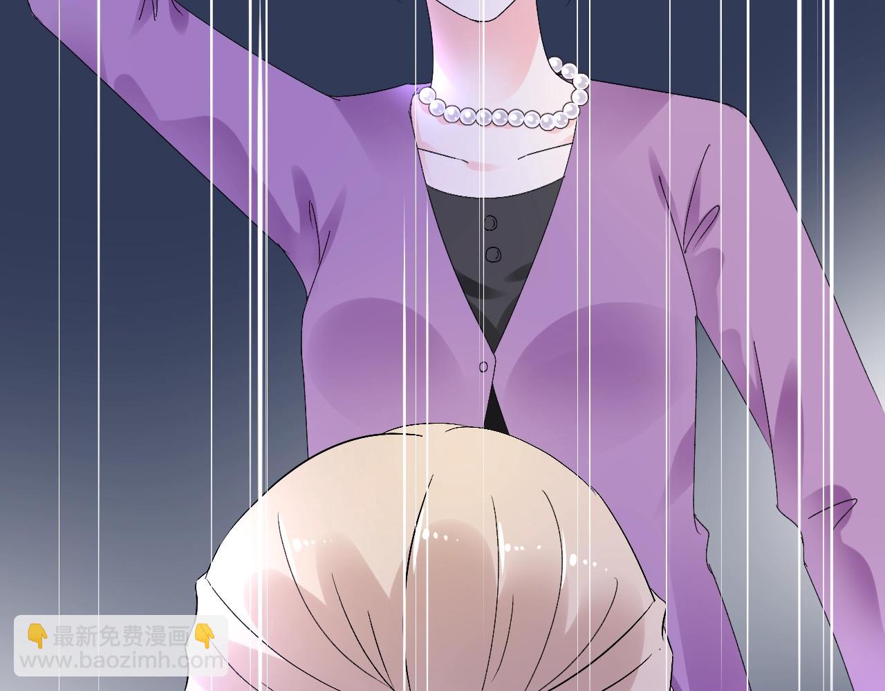 《总裁大人非我不可》第58话 奶奶出事了 第50页
