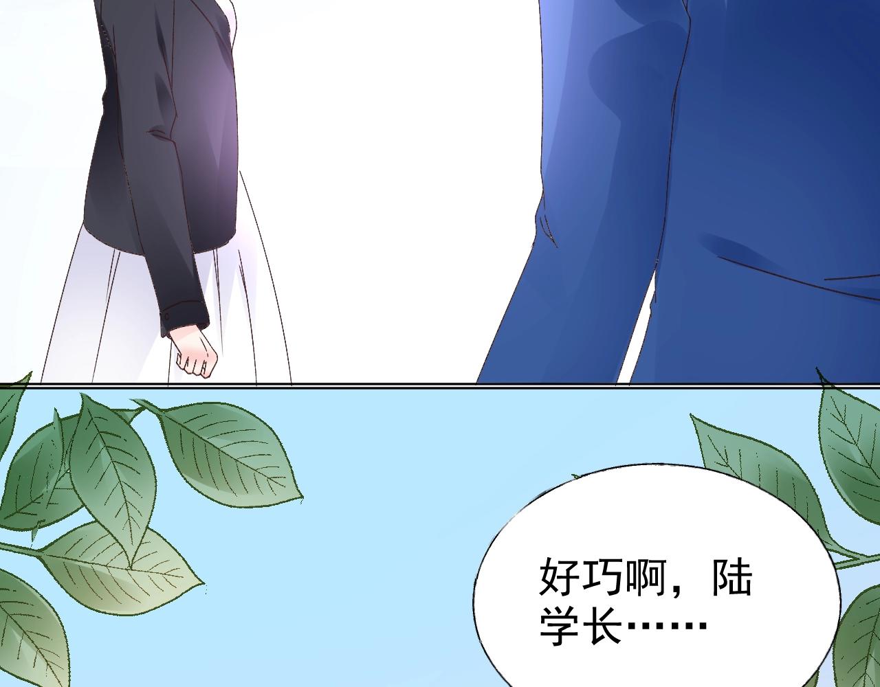 《总裁大人非我不可》第58话 奶奶出事了 第5页