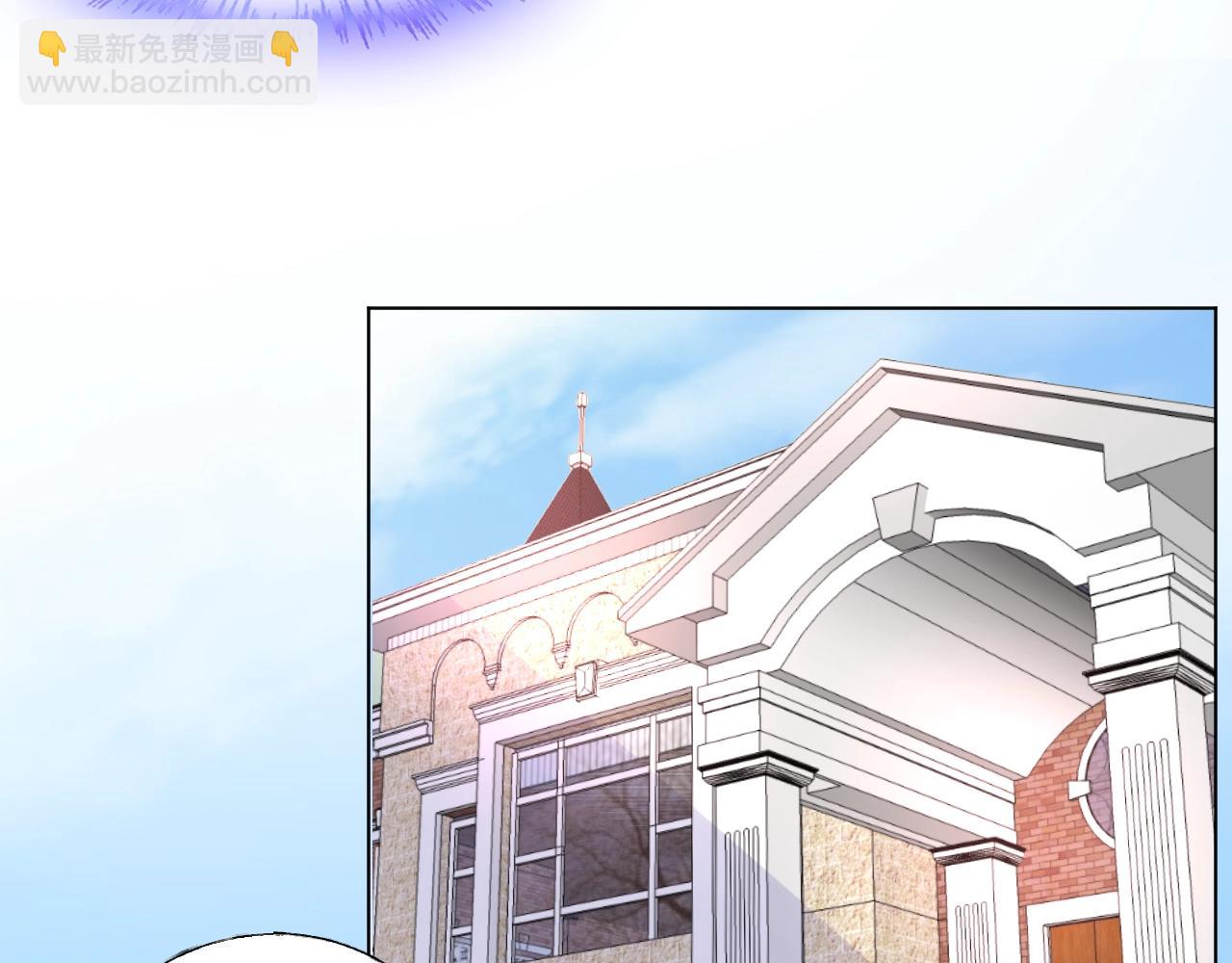 《总裁大人非我不可》第58话 奶奶出事了 第8页