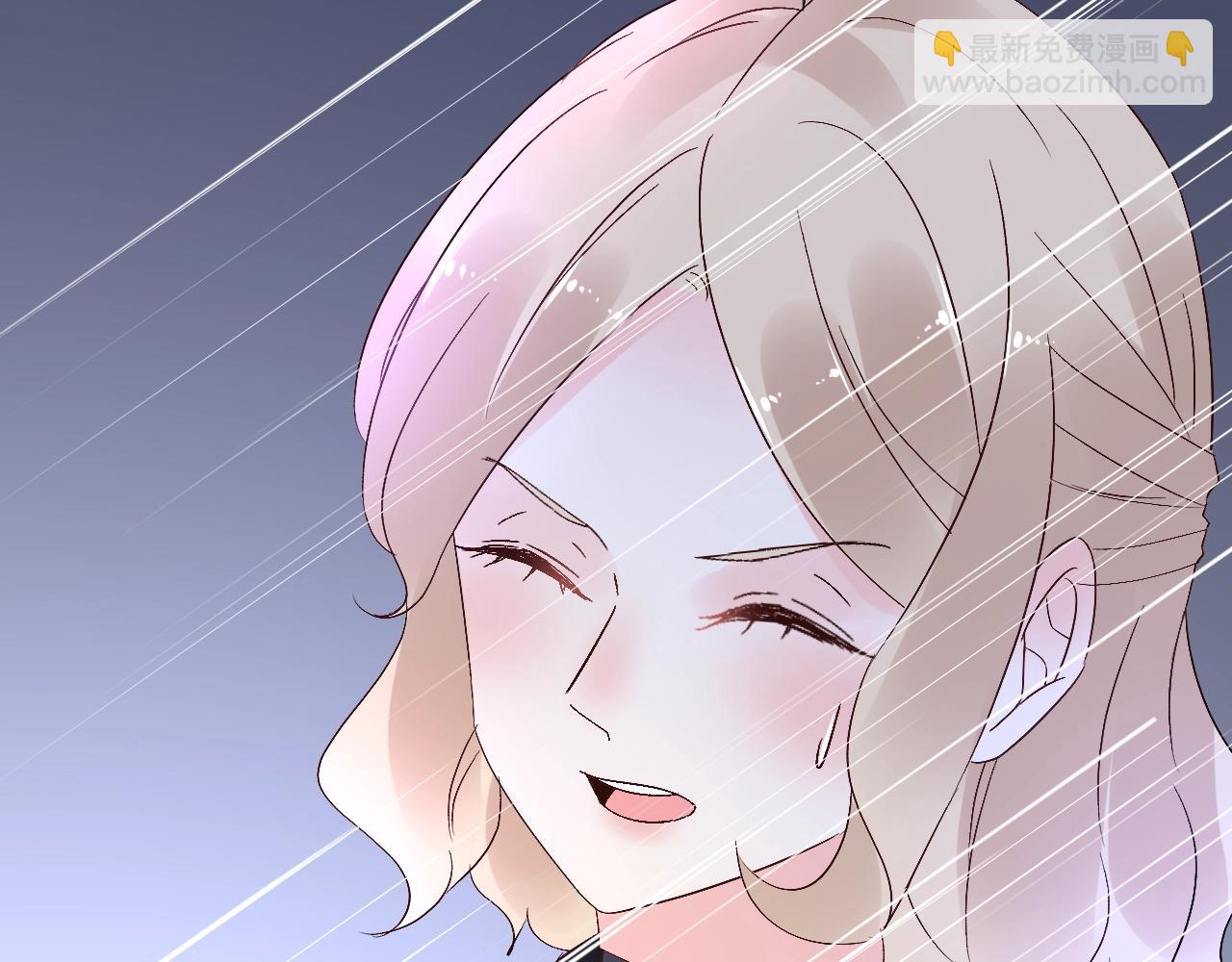 《总裁大人非我不可》第59话 被放鸽子的人 第13页