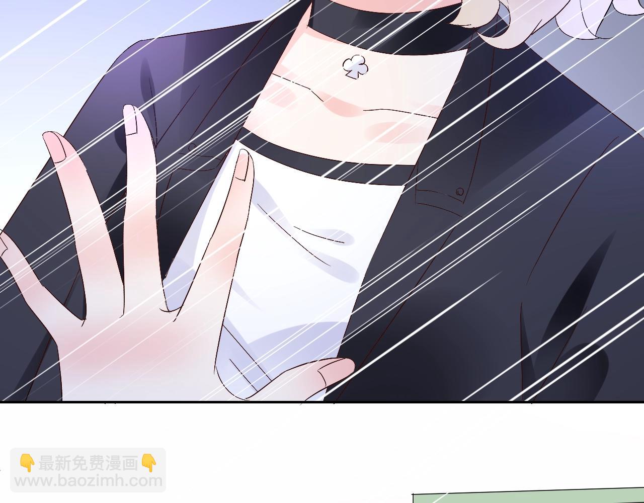 《总裁大人非我不可》第59话 被放鸽子的人 第14页