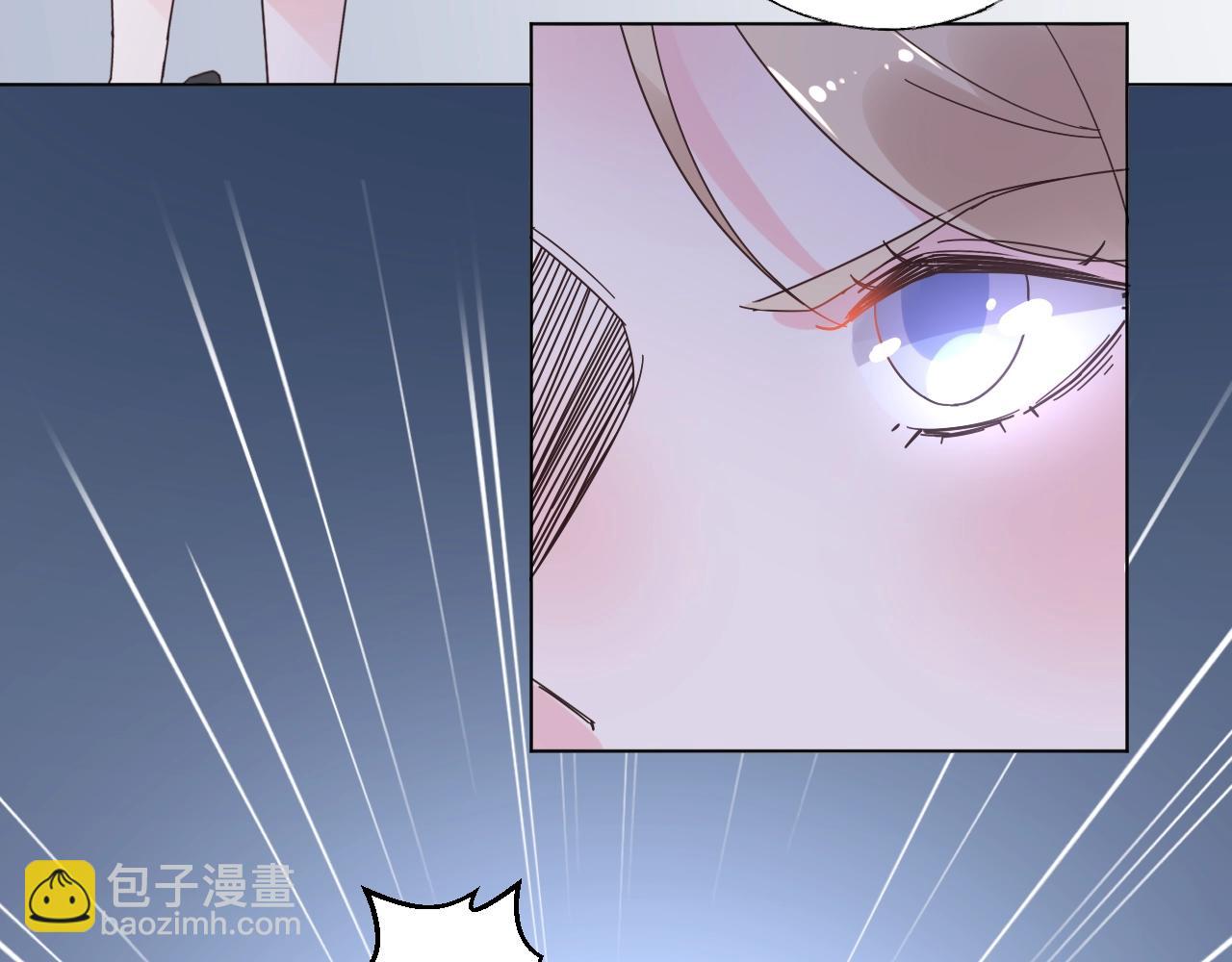 《总裁大人非我不可》第59话 被放鸽子的人 第20页