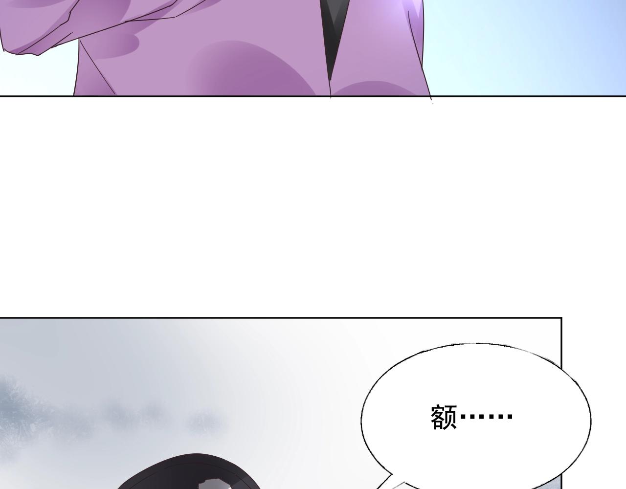 《总裁大人非我不可》第59话 被放鸽子的人 第27页
