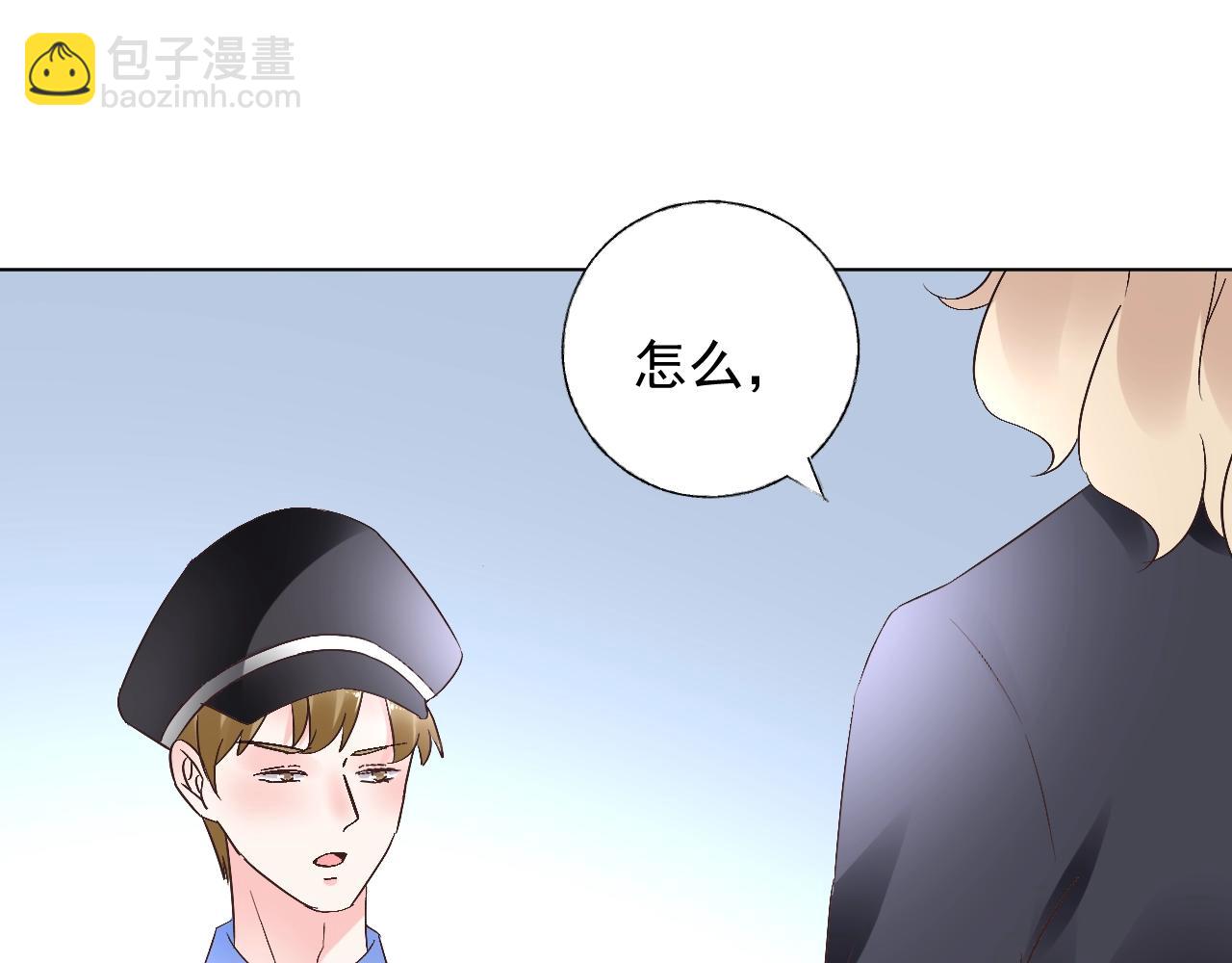 《总裁大人非我不可》第59话 被放鸽子的人 第30页