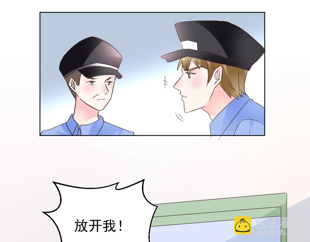 《总裁大人非我不可》第59话 被放鸽子的人 第34页