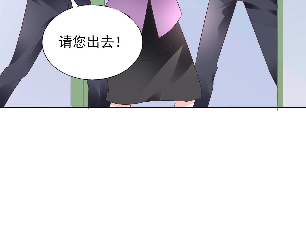 《总裁大人非我不可》第59话 被放鸽子的人 第36页