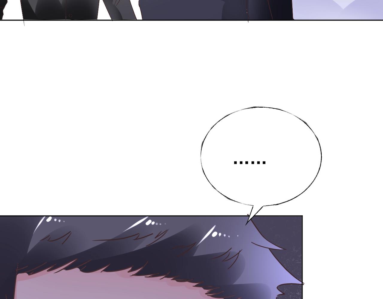 《总裁大人非我不可》第59话 被放鸽子的人 第43页