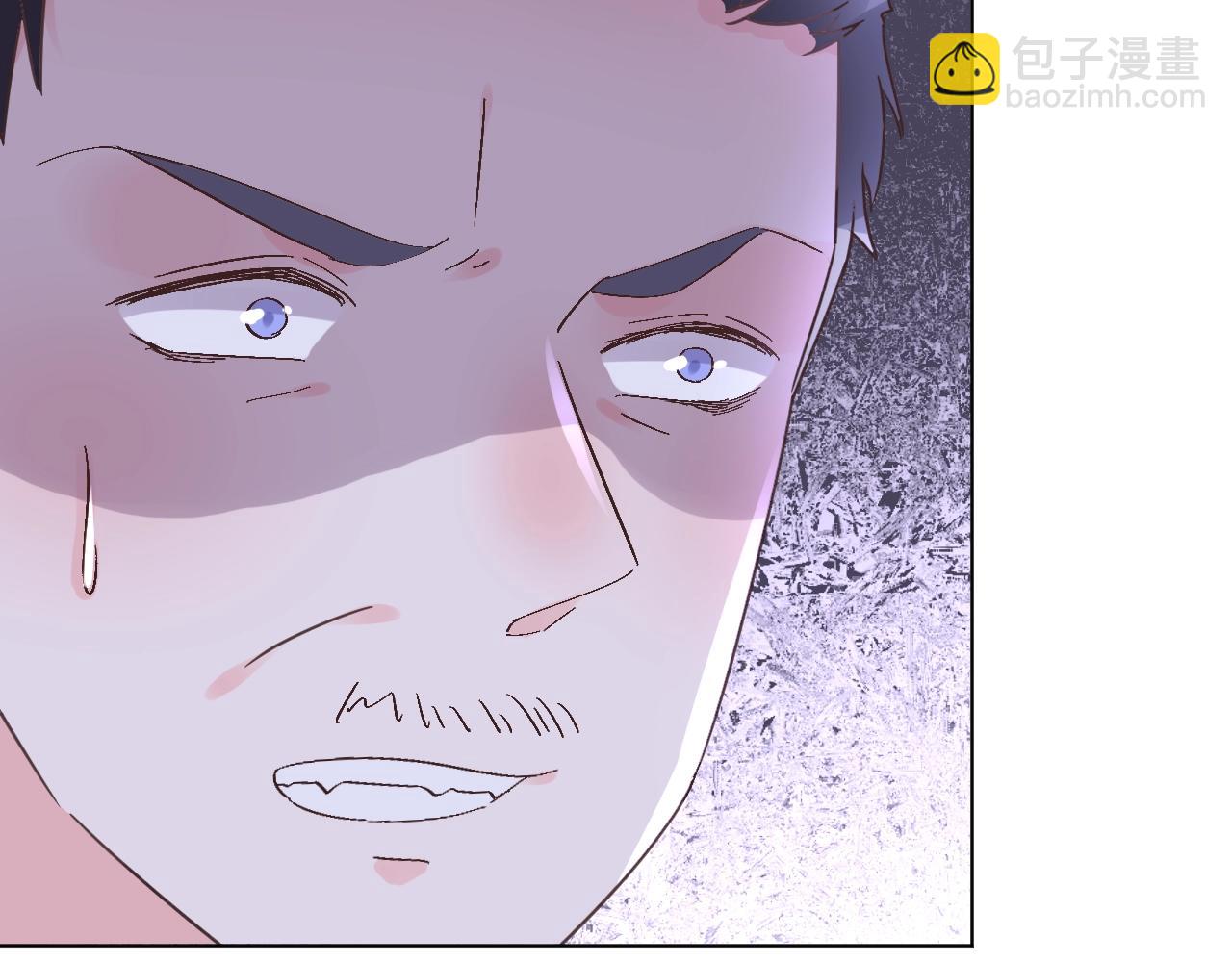 《总裁大人非我不可》第59话 被放鸽子的人 第44页