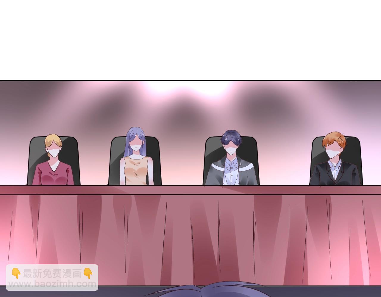 《总裁大人非我不可》第57话 不要轻言放弃 第18页
