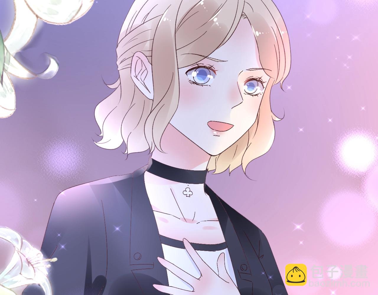 《总裁大人非我不可》第57话 不要轻言放弃 第24页