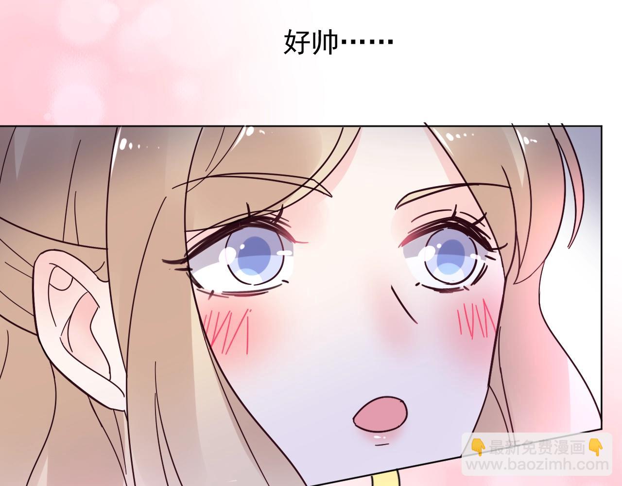 《总裁大人非我不可》第57话 不要轻言放弃 第38页