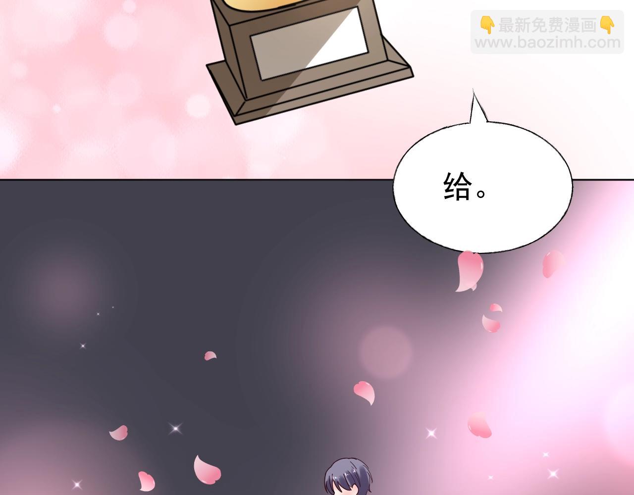 《总裁大人非我不可》第57话 不要轻言放弃 第40页