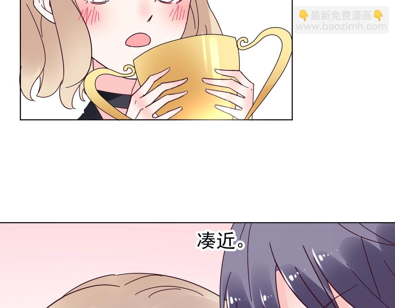 《总裁大人非我不可》第57话 不要轻言放弃 第43页