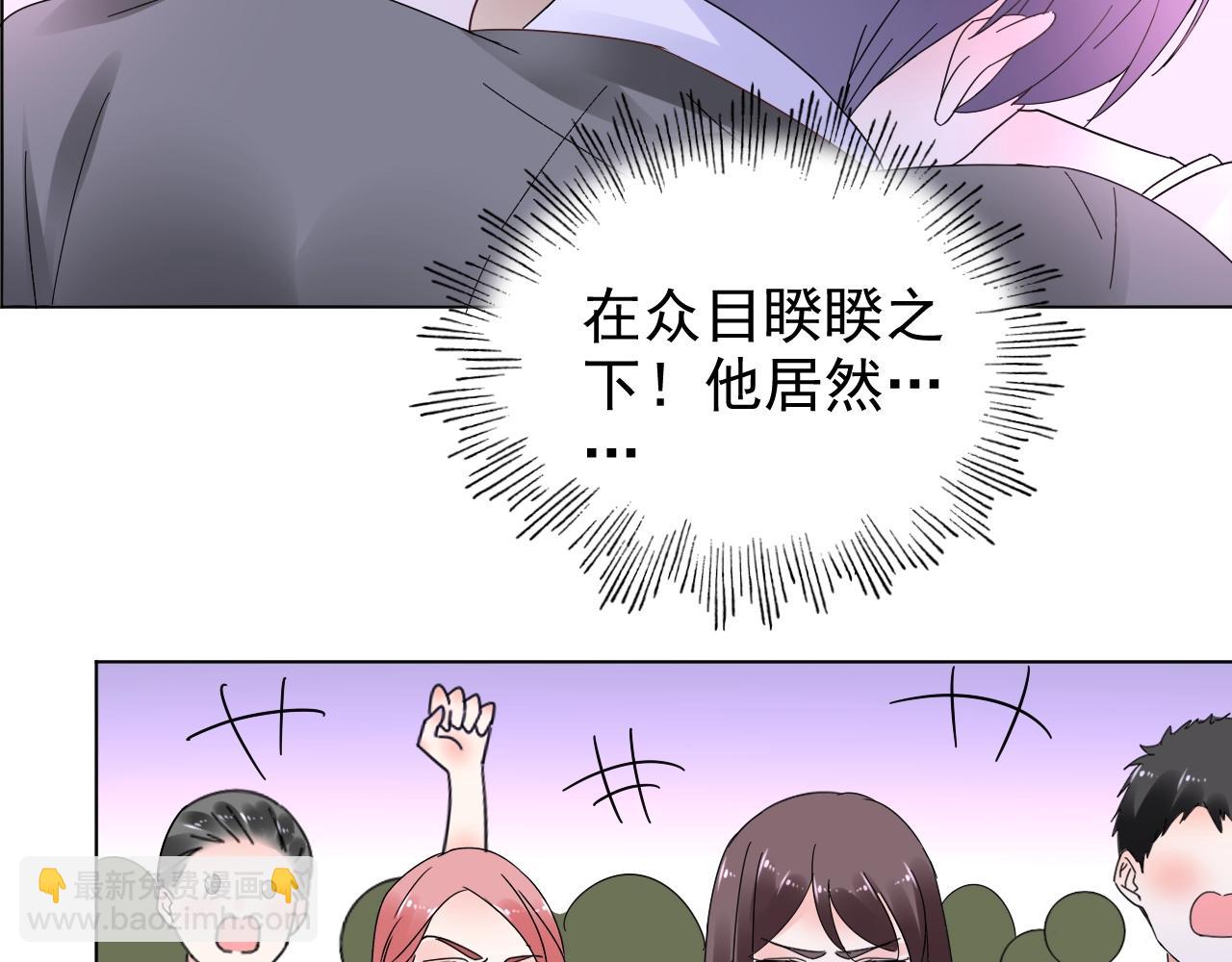 《总裁大人非我不可》第57话 不要轻言放弃 第49页