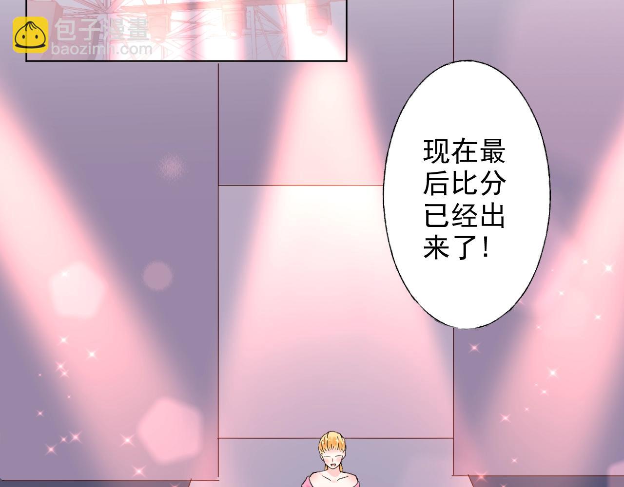 《总裁大人非我不可》第57话 不要轻言放弃 第4页